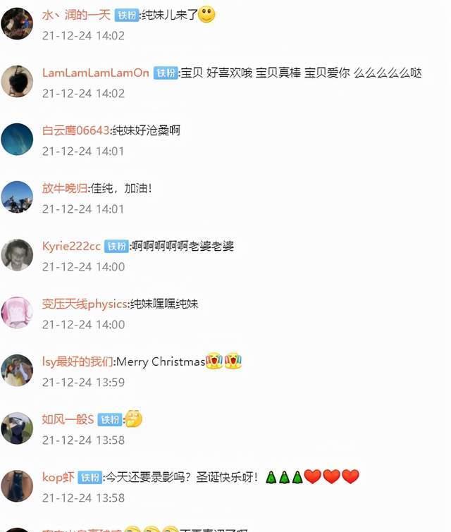 火箭队|日本女乒一姐社媒晒新照，面容憔悴颠覆纯美形象，引网友P图大战