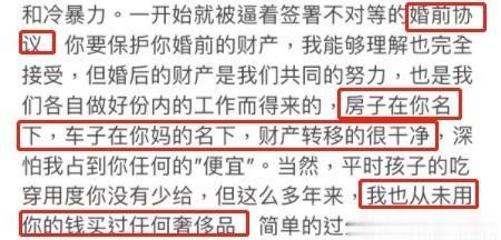 王力宏|三点已过，王力宏仍未回应，前妻李靓蕾或寻求法律途径