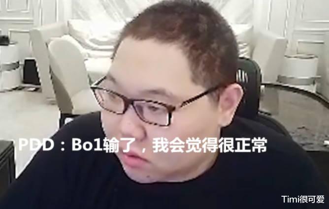 msi|LPL:RNG去不了Msi.PDD得知辱华事件后: 那肯定不去啊!