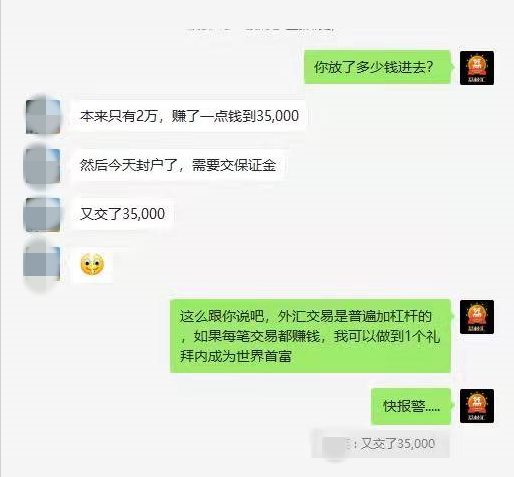 招聘|找个工作，6万没了……