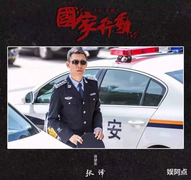 突围|反腐大戏《国家行动》有望开播，黄志忠张译飙戏能否赶超《突围》