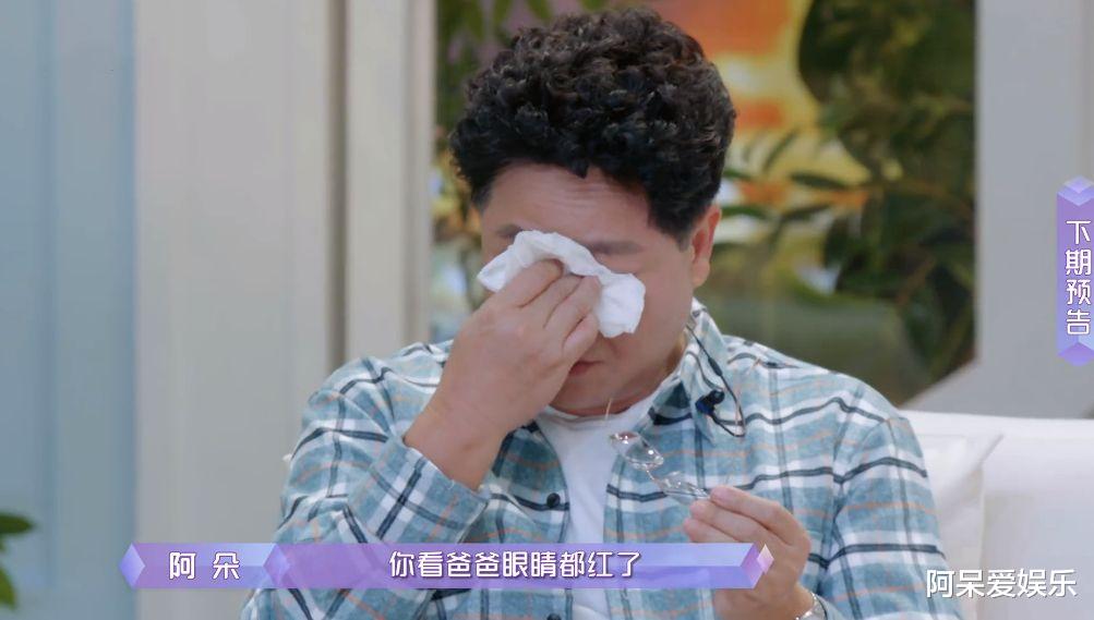 吴亦凡|女恋4首次约会问题多，周扬青恋爱像哄孩子，孟子义看不上男嘉宾