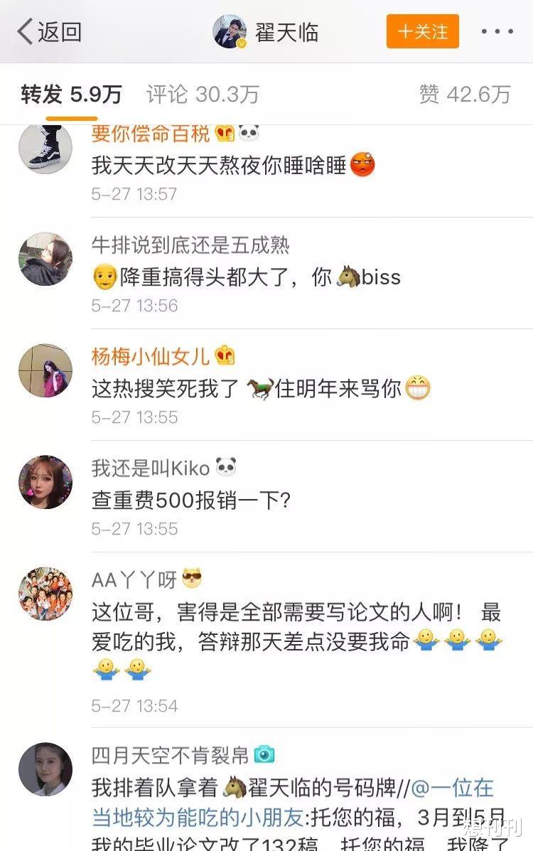 肖战|快别炒了！翻车第一名：学霸人设，谁立谁垮！靠脸or才华装不了的
