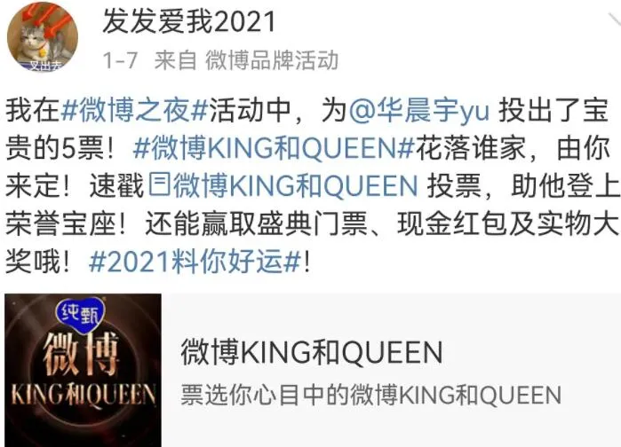 华晨宇|华晨宇整容、出轨、打胎实锤了？