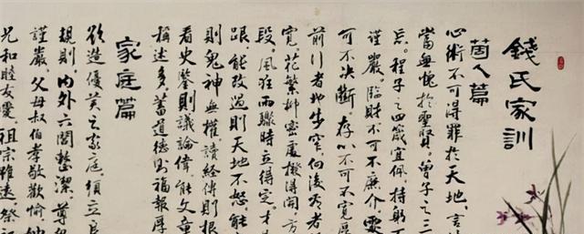  钱氏家族的基因密码：一项择偶标准，能保家族不乏天赋异禀的后代