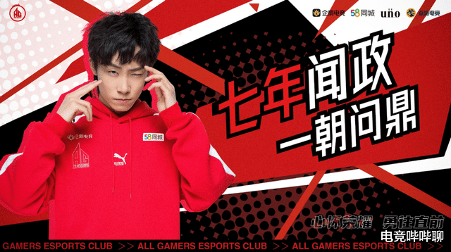 ag战队|AG官宣选手去向，两位选手租借，一位选手节约，但汤汤不见了？