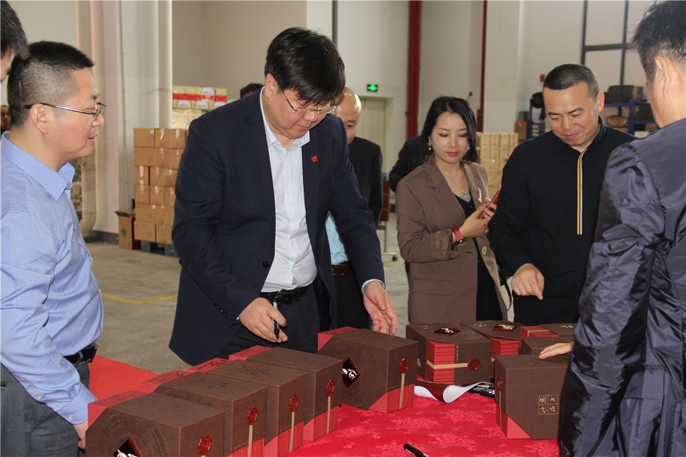 科教资讯 酒鬼酒馥郁 芳香飘浙江