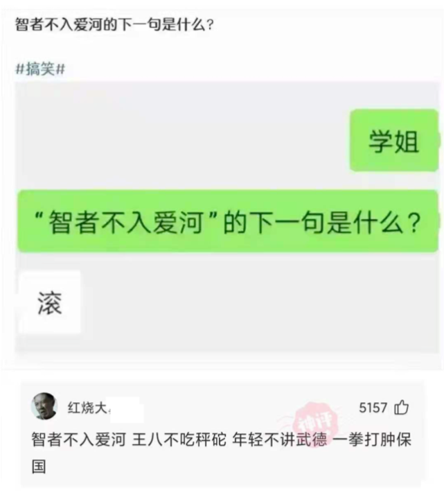 饵料|神回复：每天给你300元，但是需要在一年之内绝对不能出门，你敢挑战吗