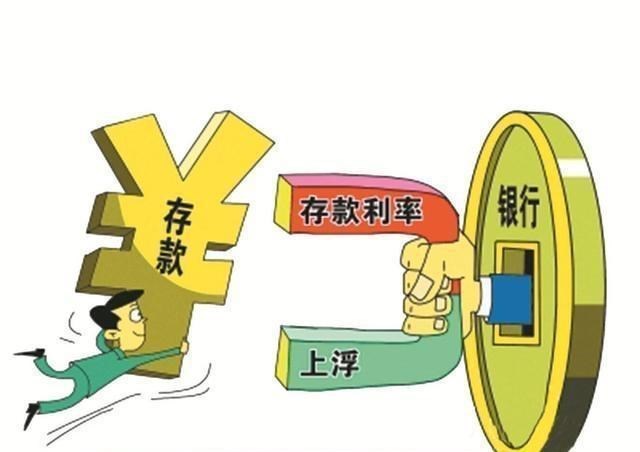 银行 央行发布新规：银行不再接收这3类存款！已经存了的人怎么办？