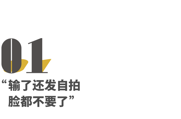 奥运会|“奥运会运动员，也是你们配骂的？”