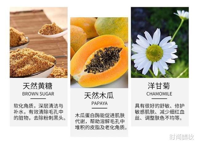时尚美妆|孙艺珍的素颜照惊艳到我了！皮肤嫩得掐出水，旁边的素人好吃亏