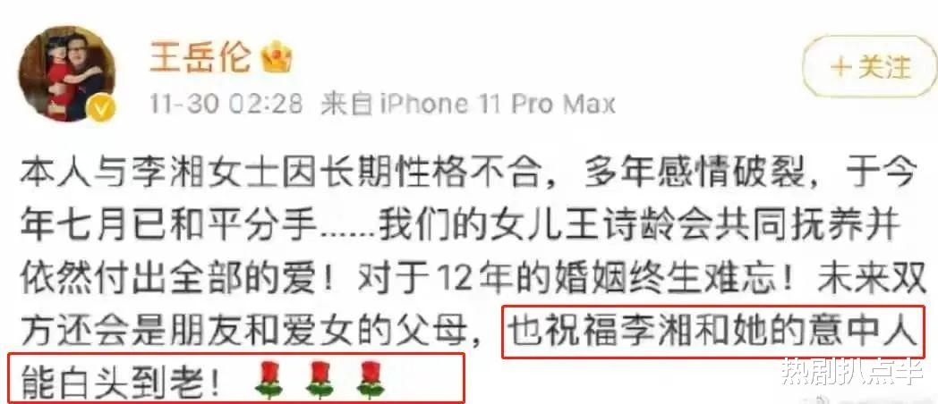 杨幂|离婚保持体面的4位女明星，不为爱情放弃事业，自身资产都过亿