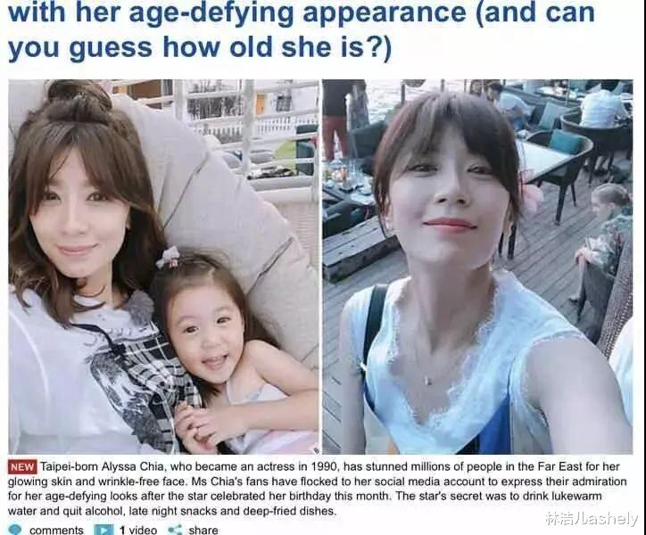 贾静雯|47岁还像20多岁的少女,贾静雯堪称冻龄女神,她的保养秘诀值得学