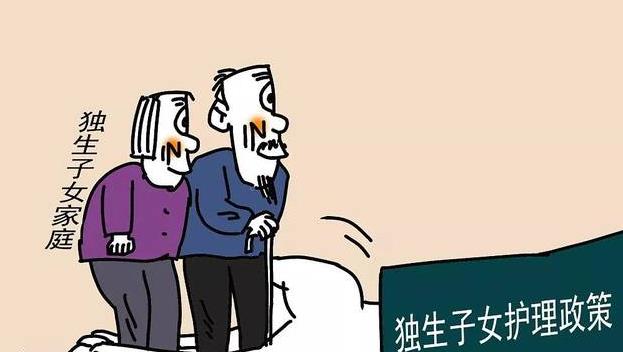 言言小屋 独生子女家庭迎来好消息,2021年起,可以享受3大福利和3大补贴