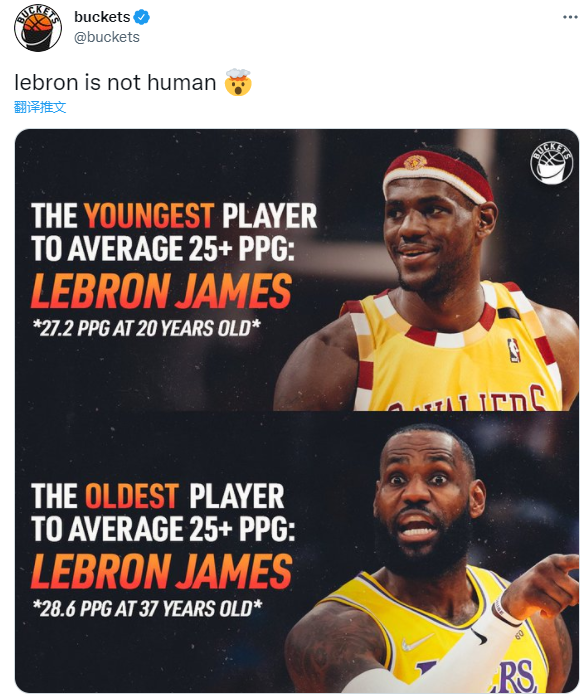 勒布朗·詹姆斯|詹皇与湖人助教争吵内讧！半场6投14分，全场为他高呼MVP