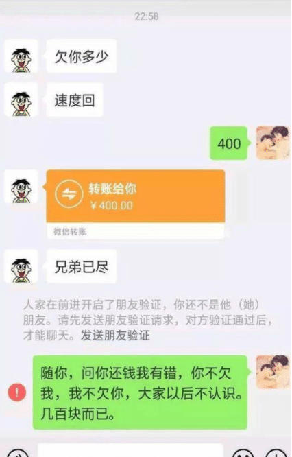 “拿两千去银行存款怕被抢,看到这位大妈后...”哈哈贫穷限制了想象啊~