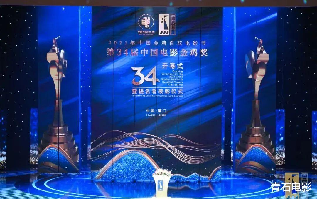 金鸡奖|金鸡奖开幕式7大看点：5色旗袍让人大呼惊艳，孙楠一口气唱3首歌