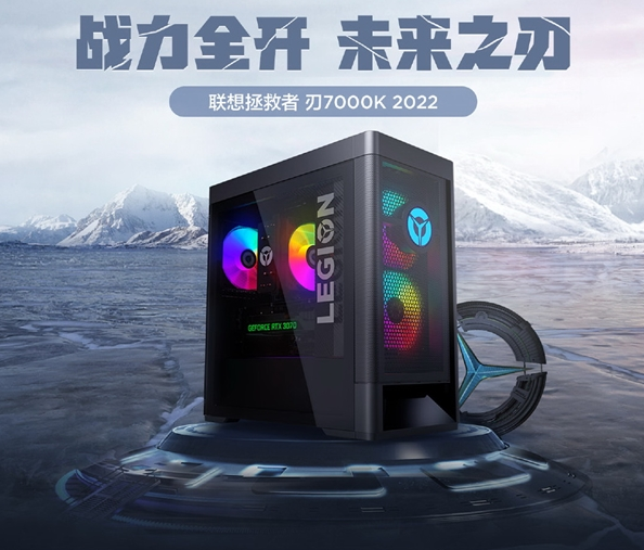 CES|联想发布了多款笔记本与台式机拯救者刃7000K2022