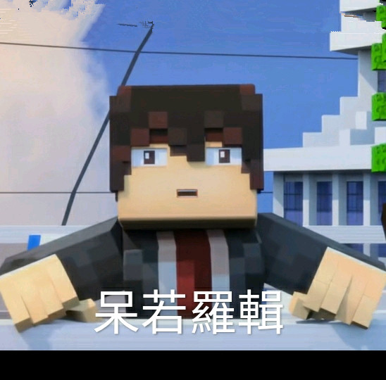 北极 罗辑这个吊儿郎当的家伙，为什么能拯救地球？