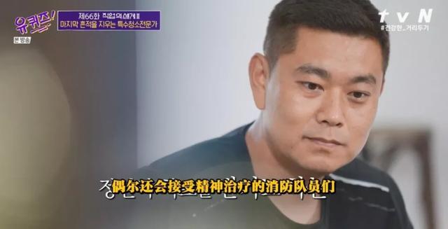 |可怕的不是贫穷,而是资本的压榨,遗物整理师见证了底层人的心酸