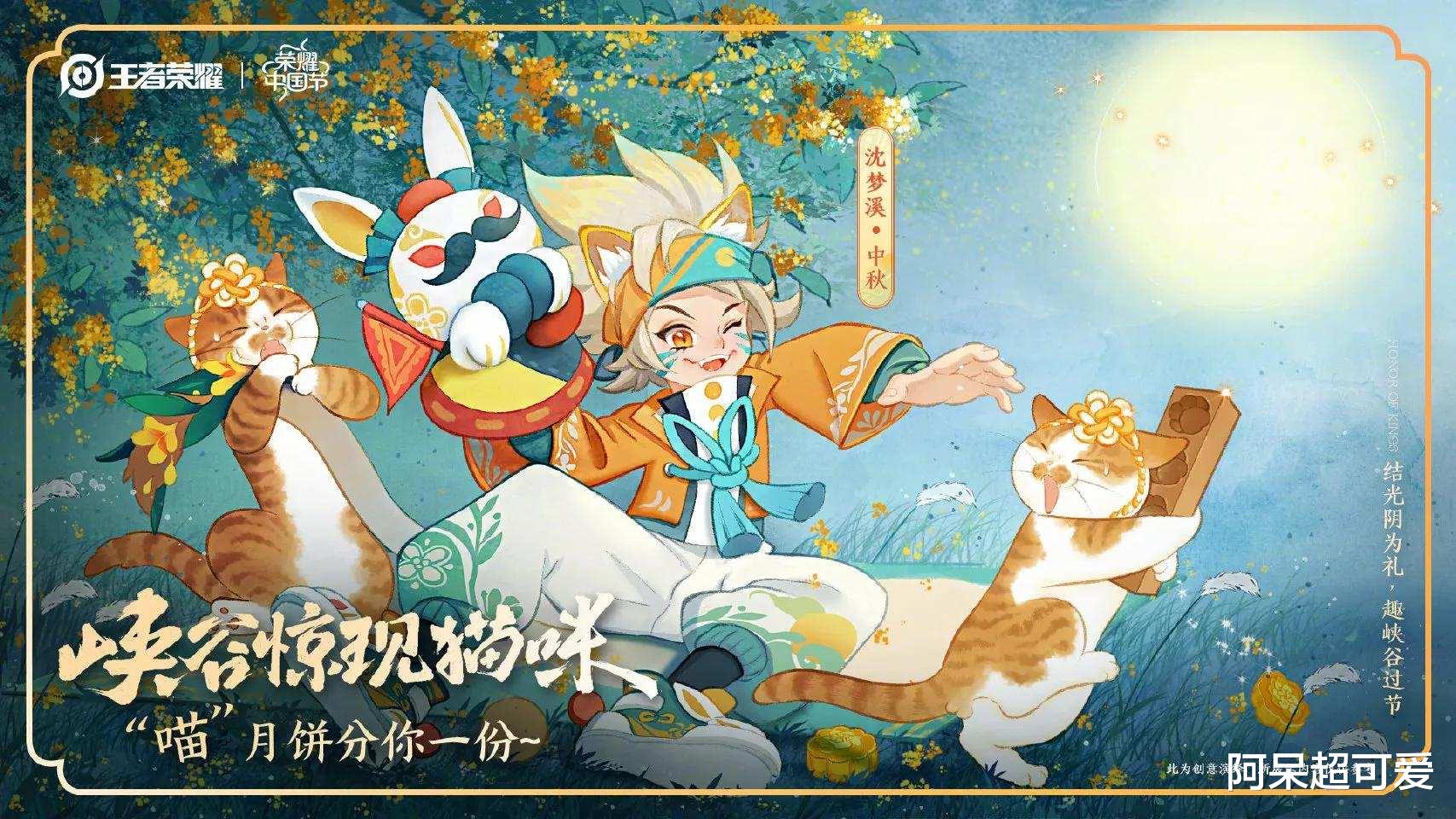 沈梦溪|S25赛季没有赛年皮肤，沈梦溪新皮肤形象公布，三款史诗要来了