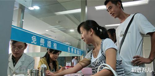 初语吾儿|看不上免费的婚检？风险和教训面前，不要过分自信，做了没坏处