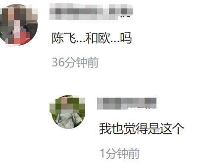 迪丽热巴|娱记曝京圈少爷与女海王恋爱，剧组酒店中大胆私会，白敬亭被提名