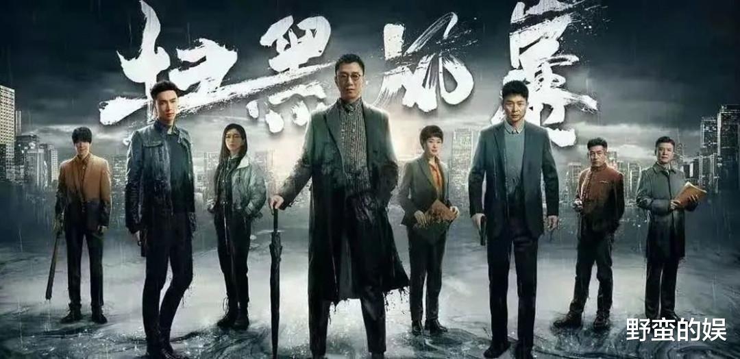 蒋雯丽|《扫黑风暴》后，又一反腐剧强势来袭，蒋雯丽郭晓东有望爆款出圈