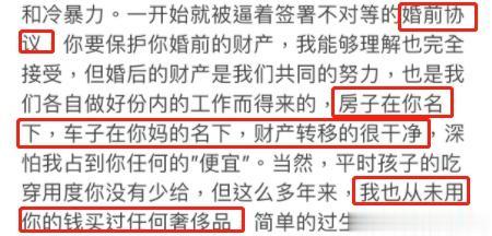 王力宏|李靓蕾回应为嫁王力宏甩订婚男友:订婚新闻是诽谤