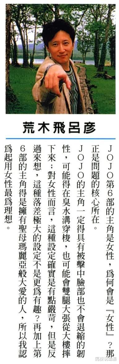 jojo石之海|被删减的《JOJO石之海》，仍值得5星好评！它是真正的大女主作品