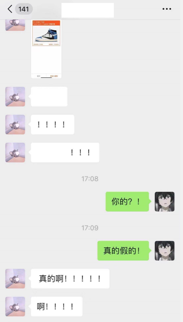 斗牛APP|女友中签“倒钩”，男子狂喜怒发100红包！结果发现被骗了...