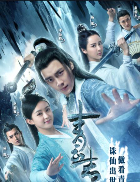 赵丽颖|9部剧的加戏咖，赵丽颖4部电视剧配角戏份多，主演后期不见人影