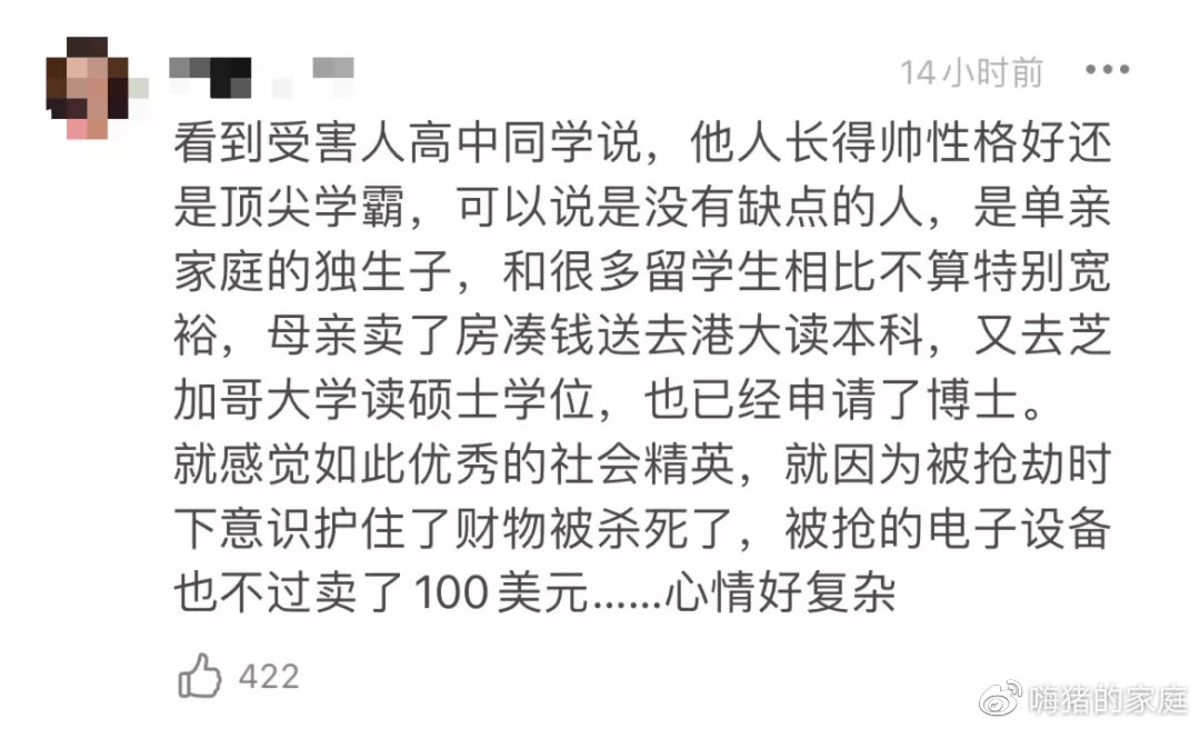 浙江省|今晚，他意外身亡！全网刷屏：“这么多人爱过你，一路走好……”