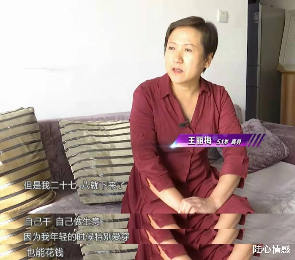 陆心情感|“他不能给我想要的生活”56岁女子相亲古稀老人，面露嫌弃之色