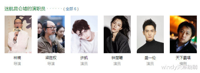 许凯|大一退学，当过3年模特，26岁的他凭借9部男主剧走红