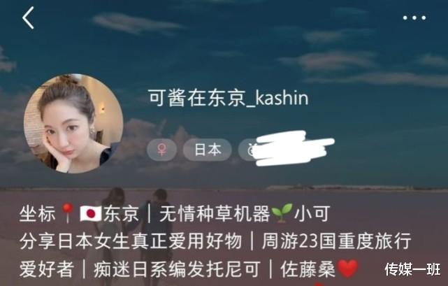 西游记|张哲瀚好友，新郎佐藤洋介：有中国血统的日本遗孤，老婆说他是中国人