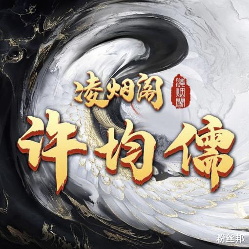 虎牙|虎牙诞生新大哥，“许均儒”13天豪刷1631万，真有这么多神豪吗