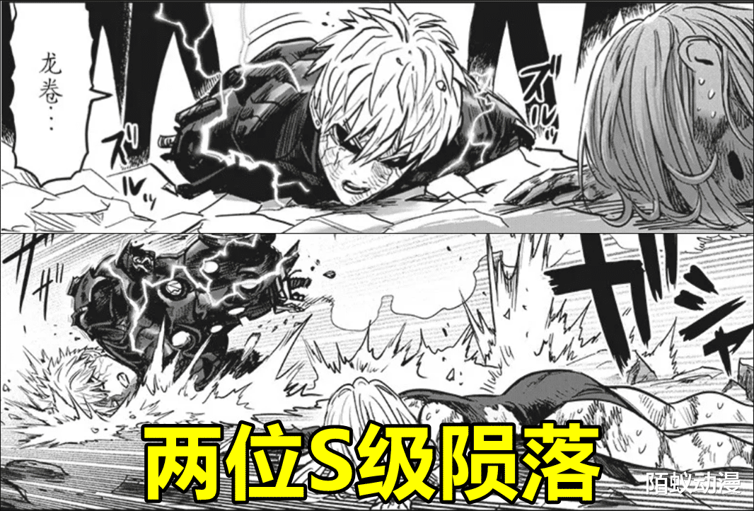 一拳超人|一拳超人195话：2位S级英雄陨落，4491亿黑精袭来，杰洛斯变人棍