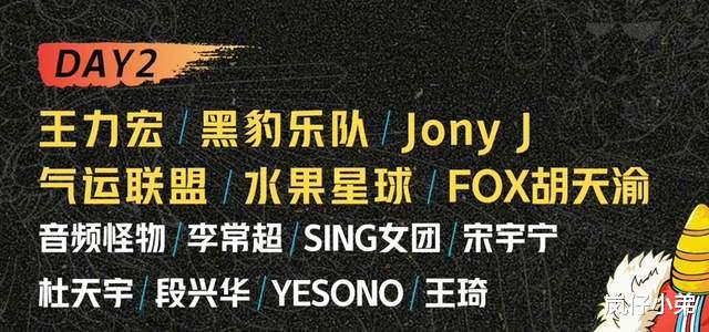 王力宏|王力宏丑闻过后首次现身,跟记者对峙,两大综艺节目删除相关信息!