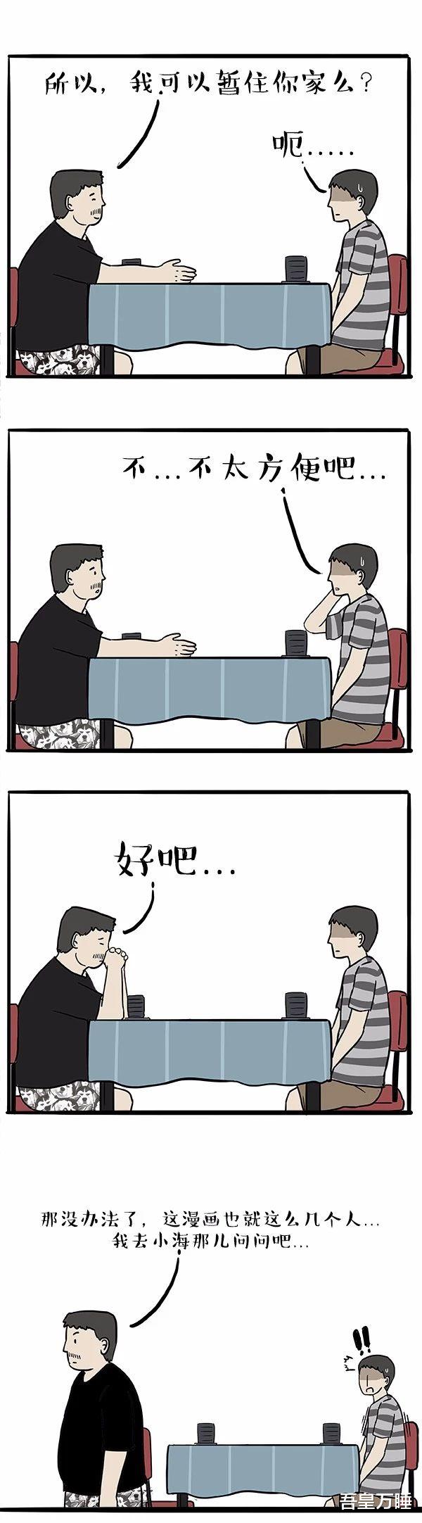 |愿你出走半生，归来仍是老王（文末有惊喜！）