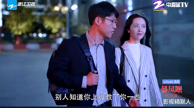 暴风眼|暴风眼杨迅：一张卡被打发？一场酒疯看清形势？一错数年空悲切？