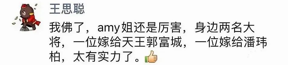 潘玮柏|“顶级肥牛”潘帅的地下秘恋史