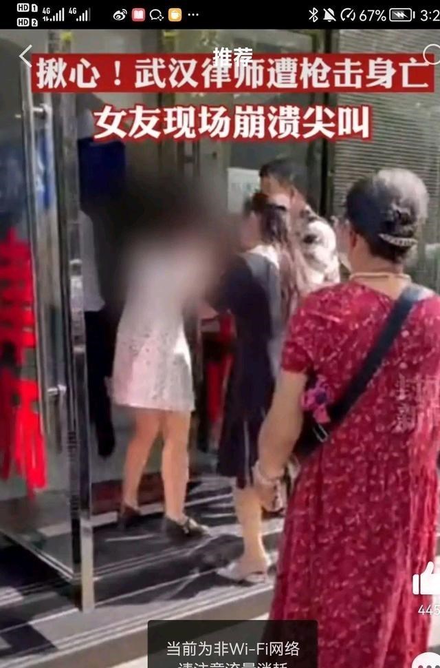 武汉 后续来了，武汉枪击案更多细节曝光