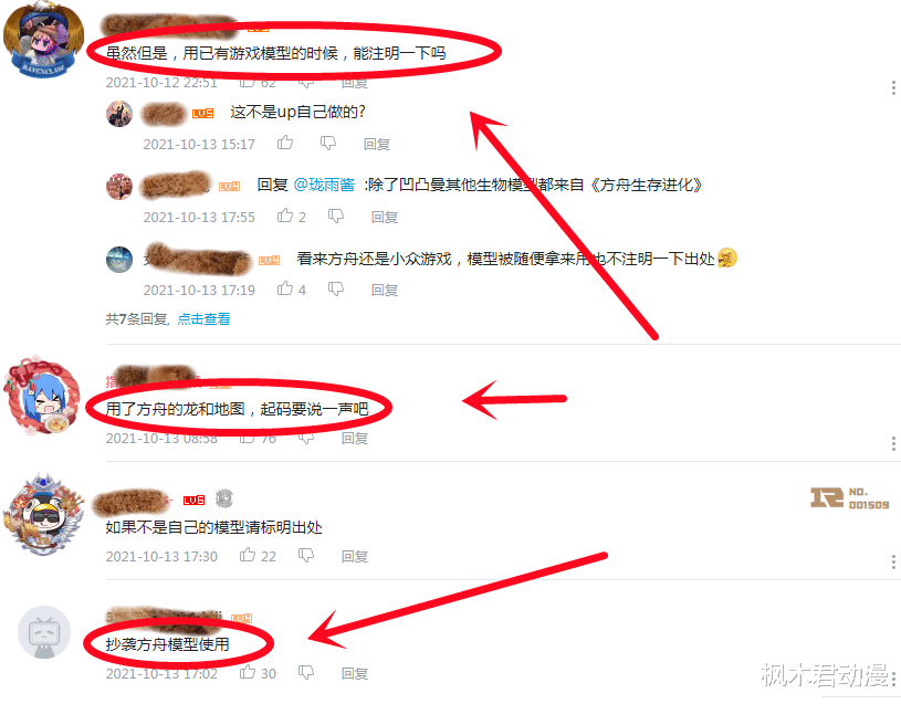 迪迦·奥特曼|B站播放超300万的自制《迪迦奥特曼》短片，网友二话不说：抄袭！