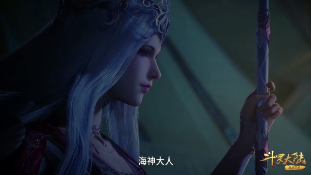 小舞|斗罗178集：小白逼出海神，唐三神光护体，谁留意到流泪的波塞西？