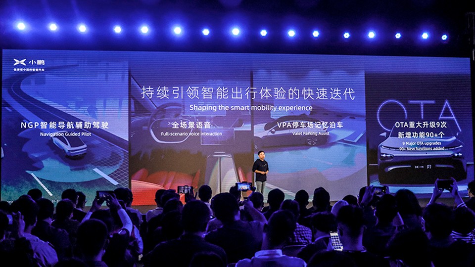 解析:还差两个0.5,小鹏XPILOT才能走向自动驾驶?