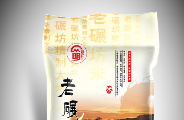 |买米买面时，袋子解不开？老师傅教你一招，轻松一拉完整打开