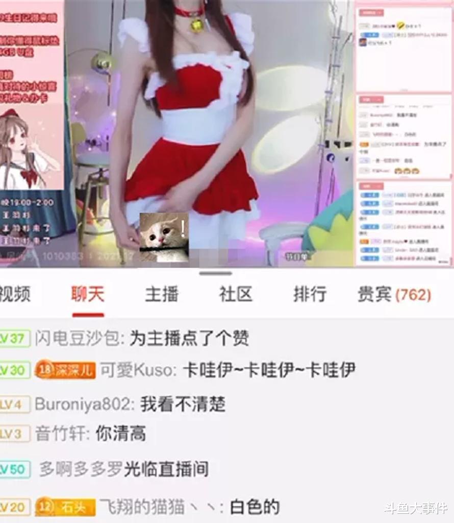 女主播|女主播王羽杉自爆身穿五层打底裤直播，当场掀衣自证！