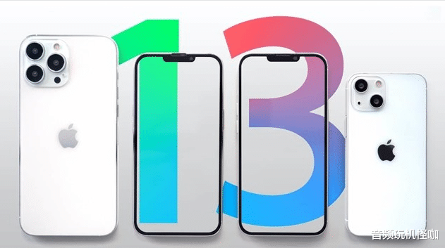 iphone13|杀手锏来袭！iPhone13被曝9月17日开售，这次开始认真