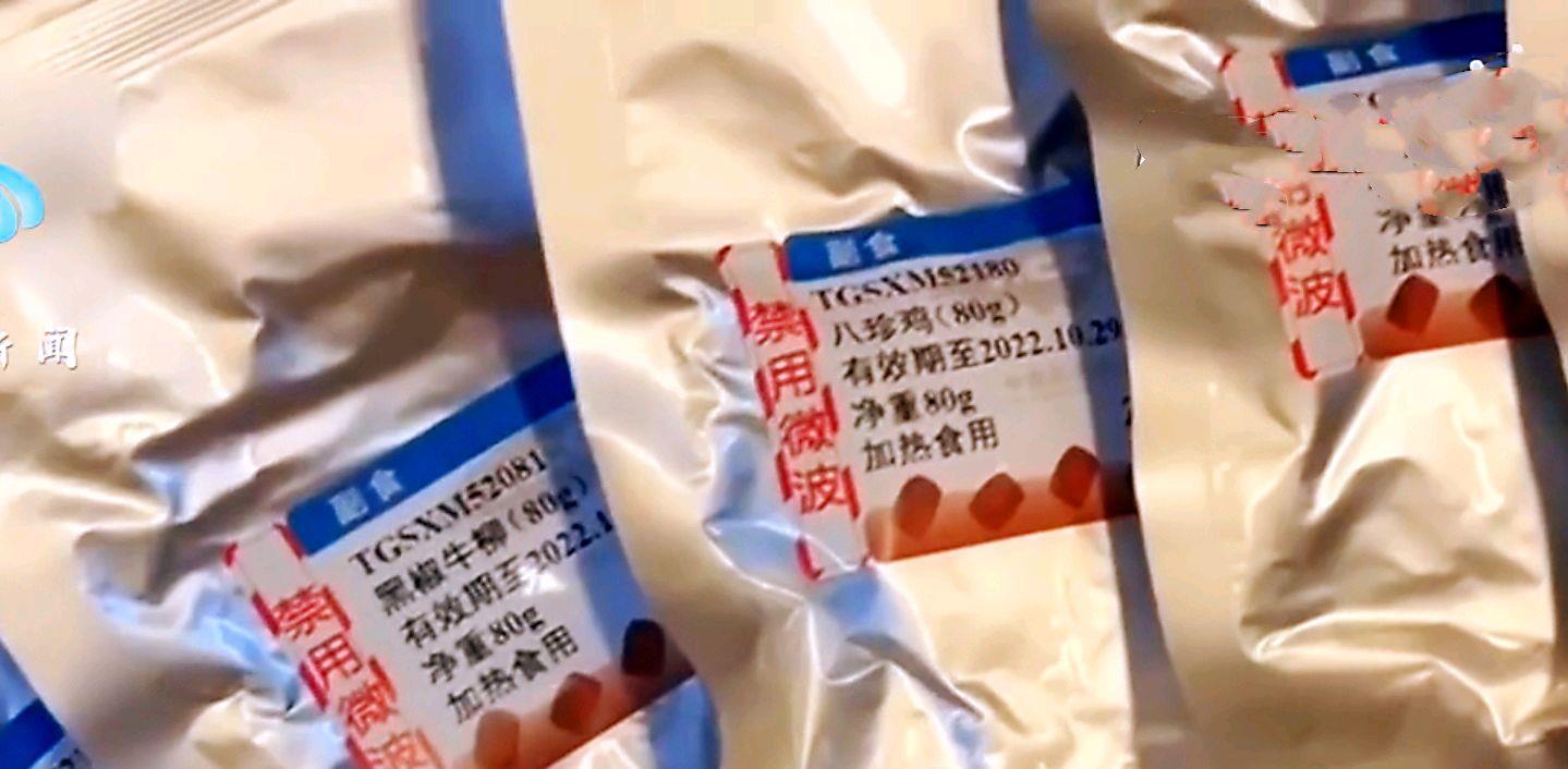 太空|航天员太空吃播，太空食谱亮点多，太空香粽保留最后的倔强